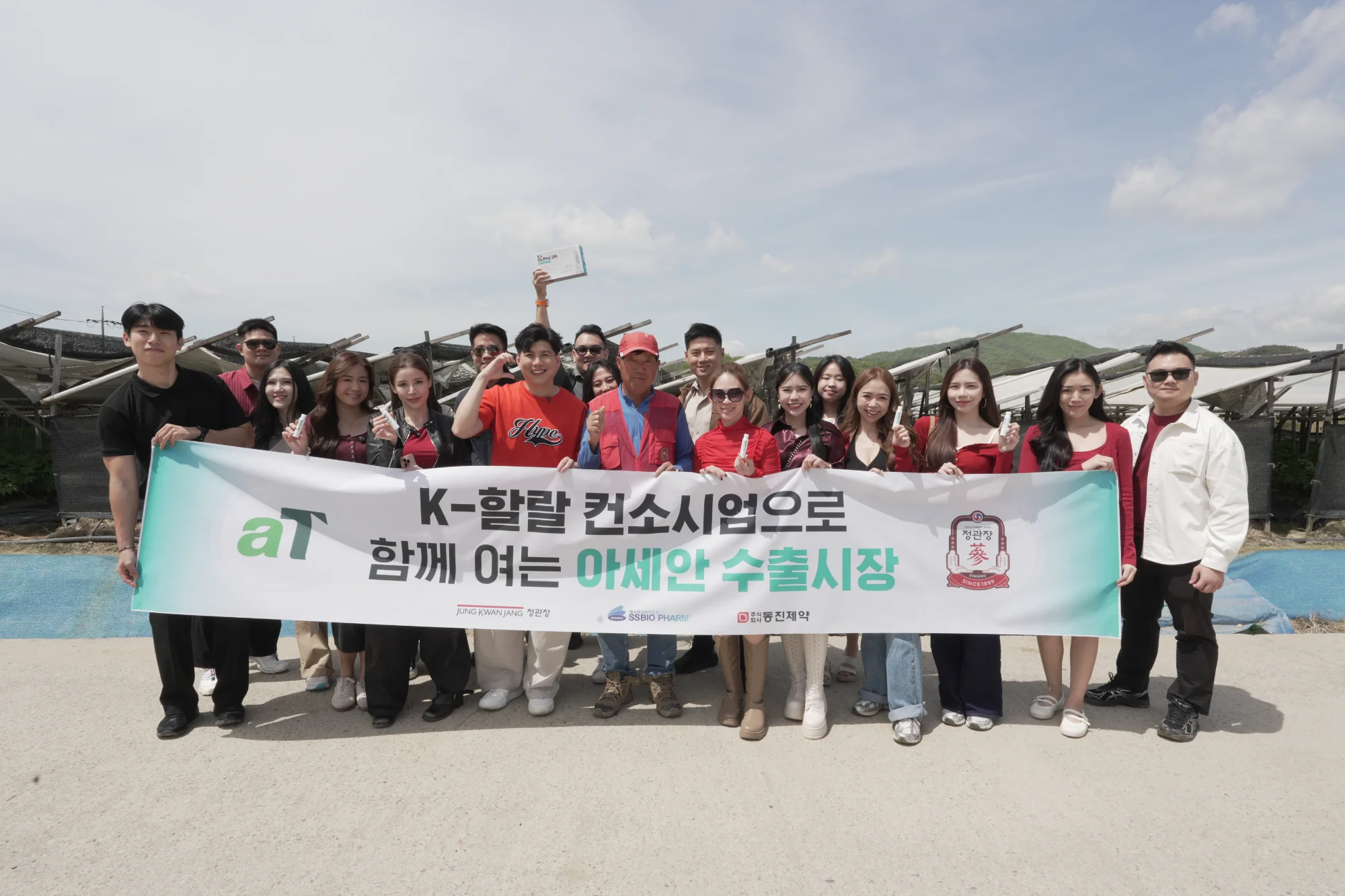 Wellous Invited to Korea for Exclusive Jung Kwan Jang VIP Experience
