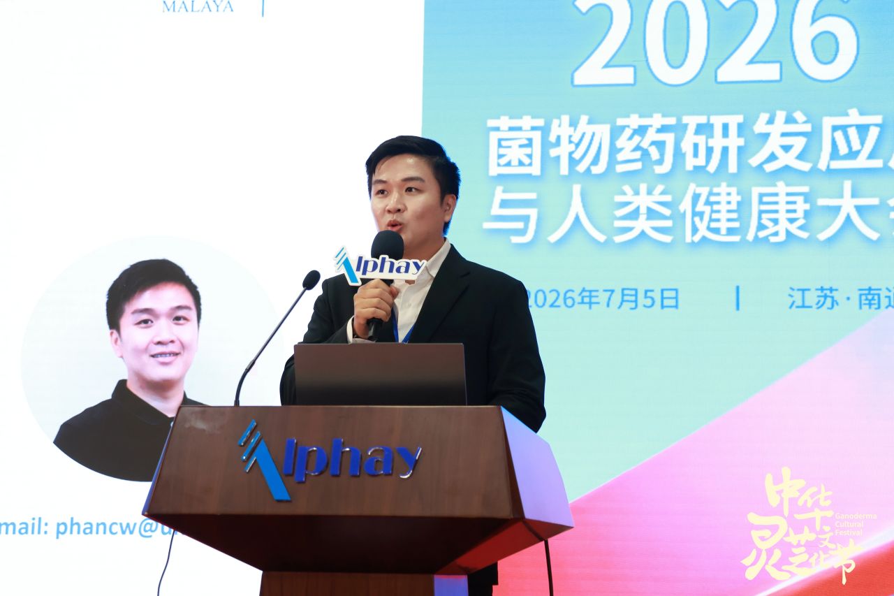 Global Research & Innovation: Dr. Phan Chia Wei Keynotes 2026 International Medicinal Mushroom Conference in Nantong