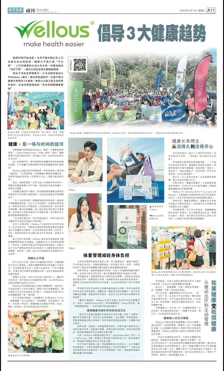 World Health Day 2026