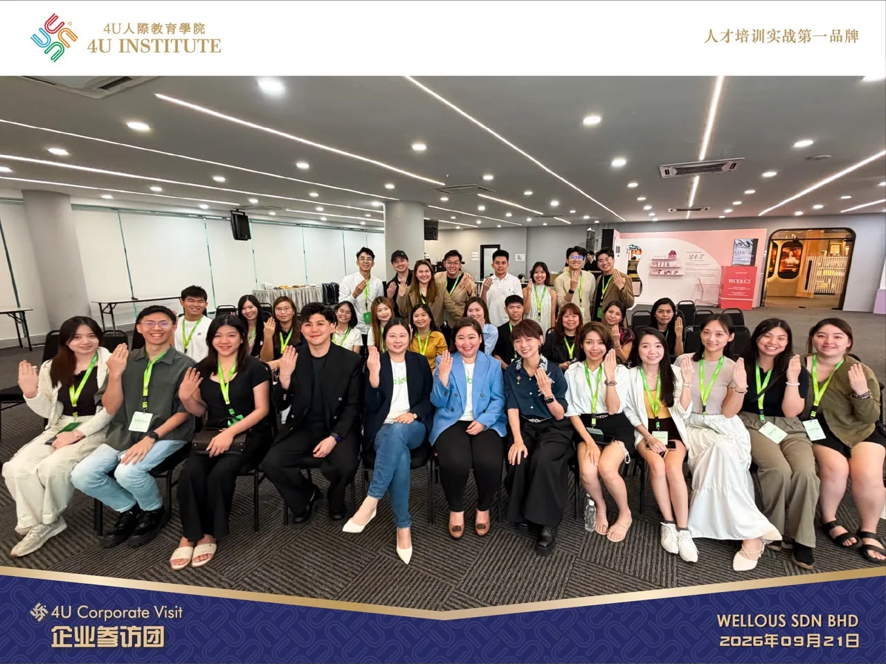 Corporate Leadership & Business Exchange : Wellous Hosts 4U Institute Delegation for Strategic Business Insights Sharing